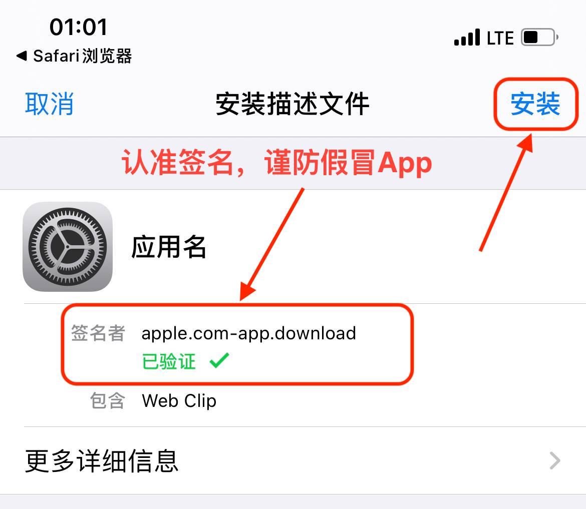 第三步